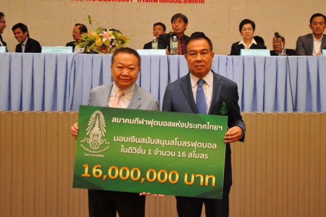 "สมยศ" มอบงบงวดแรก หนุน 3 ลีก รวม 170.5 ล้านบาท