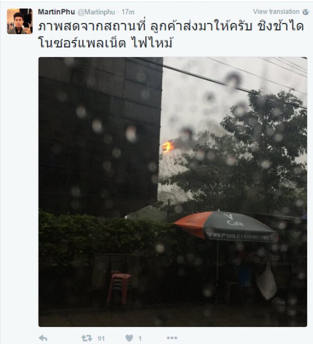 ด่วน! ไฟไหม้ชิงช้าสวรรค์ "ไดโนซอร์แพลนเน็ต"