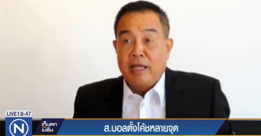 สมาคมฟุตบอล ตั้งโค้ชหลายชุด สมาคมฟุตบอล ตั้งโค้ชหลายชุด