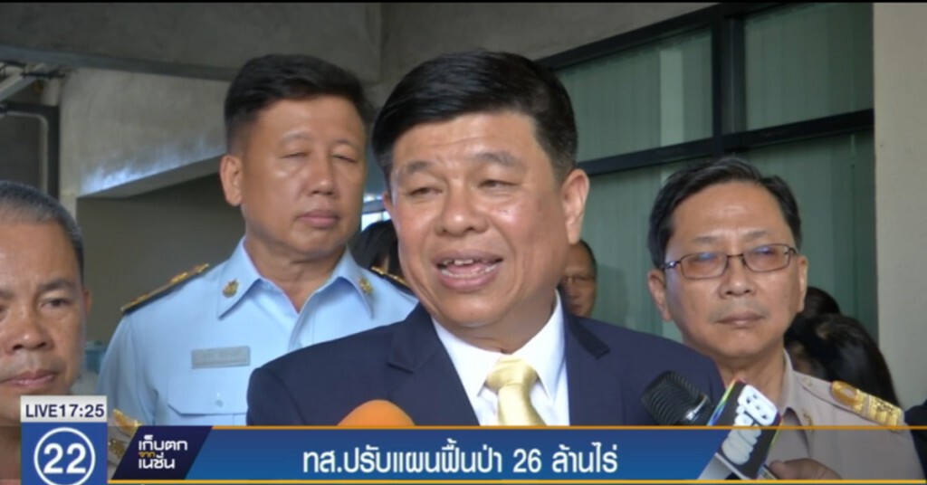 ทส.ปรับแผนฟื้นป่า 26 ล้านไร่ ทส.ปรับแผนฟื้นป่า 26 ล้านไร่