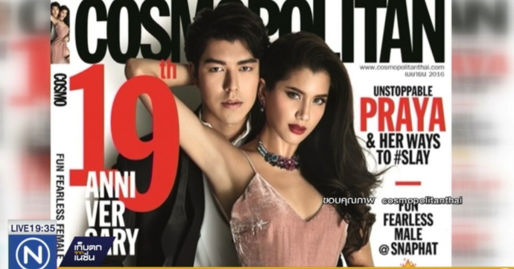 "นาย ณภัทร"  เตรียมลงละคร ปลื้มถ่ายแบบคู่ "ปู"