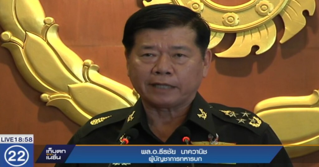 ผบ.ทบ.ไม่กังวลกลุ่มต้านประชามติ ผบ.ทบ.ไม่กังวลกลุ่มต้านประชามติ