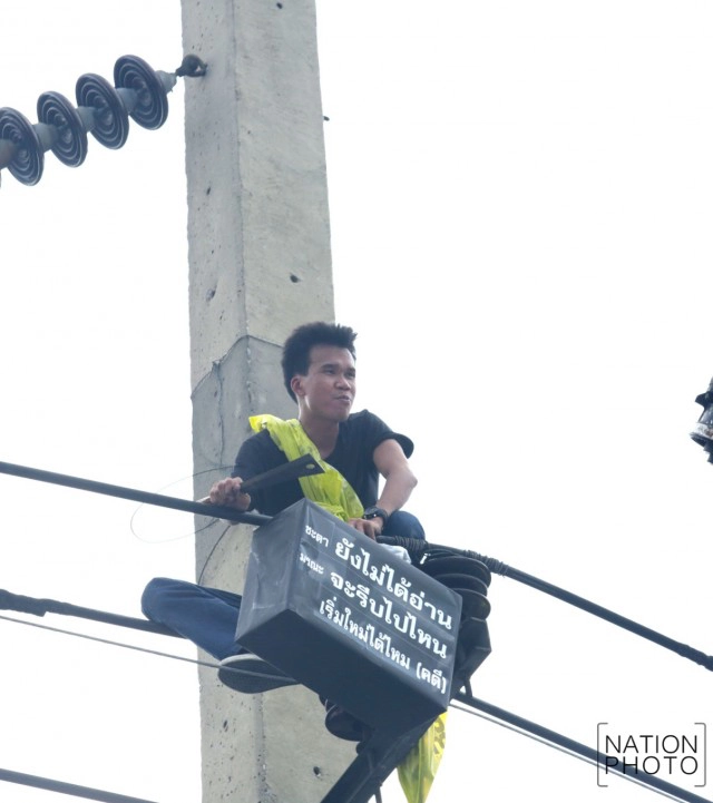 หนุ่มคลั่งปีนเสาไฟฟ้าหน้าบิ๊กซี พระราม 4 เครียดถูกหมายเรียกคดีครอบครองปืน