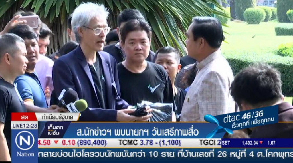 ส.นักข่าวฯ พบนายกฯ วันเสรีภาพสื่อ