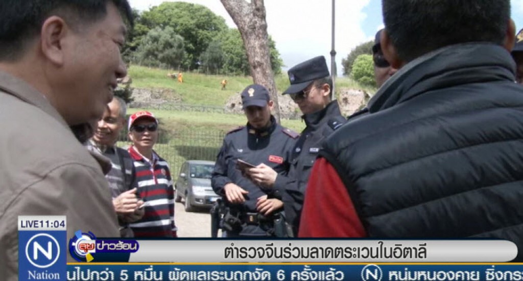 ตำรวจจีนร่วมลาดตระเวนในอิตาลี ตำรวจจีนร่วมลาดตระเวนในอิตาลี