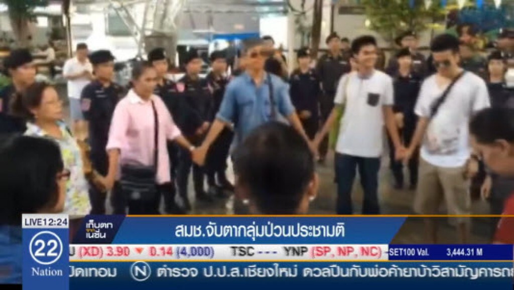 สมช.จับตากลุ่มป่วนประชามติ สมช.จับตากลุ่มป่วนประชามติ