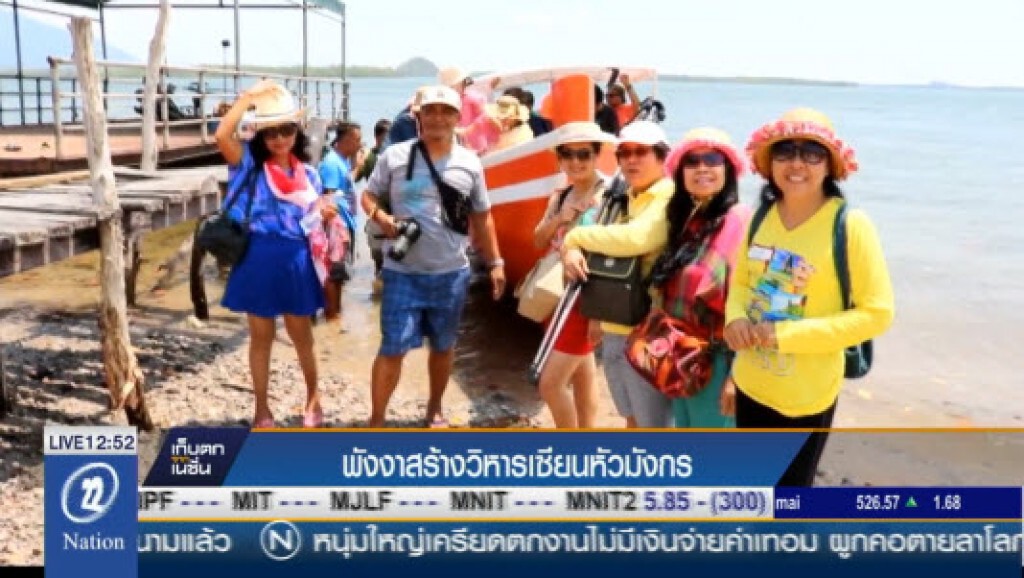 พังงาสร้างวิหารเซียนหัวมังกร