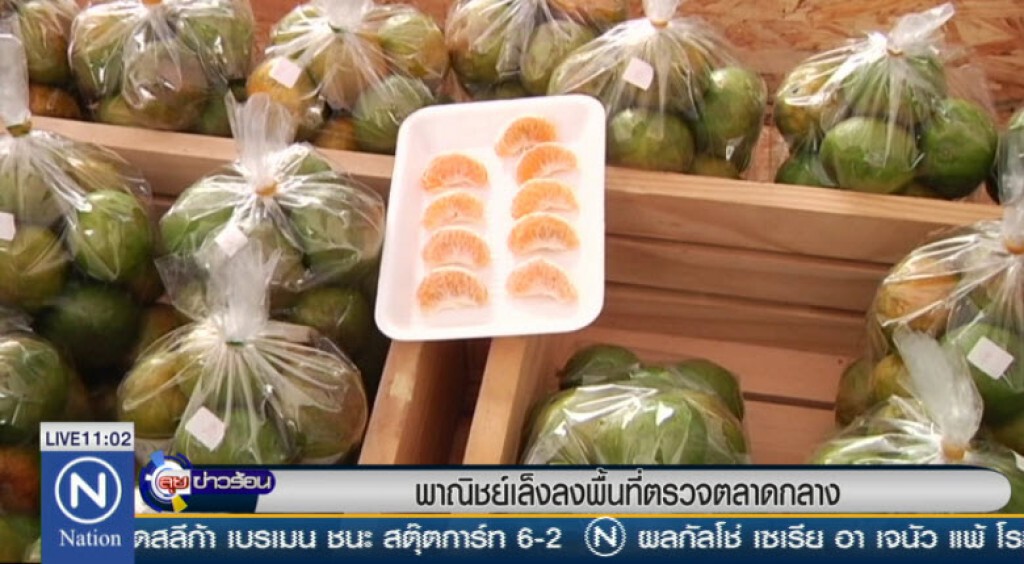 พาณิชย์เล็งลงพื้นที่ตรวจตลาดกลาง พาณิชย์เล็งลงพื้นที่ตรวจตลาดกลาง
