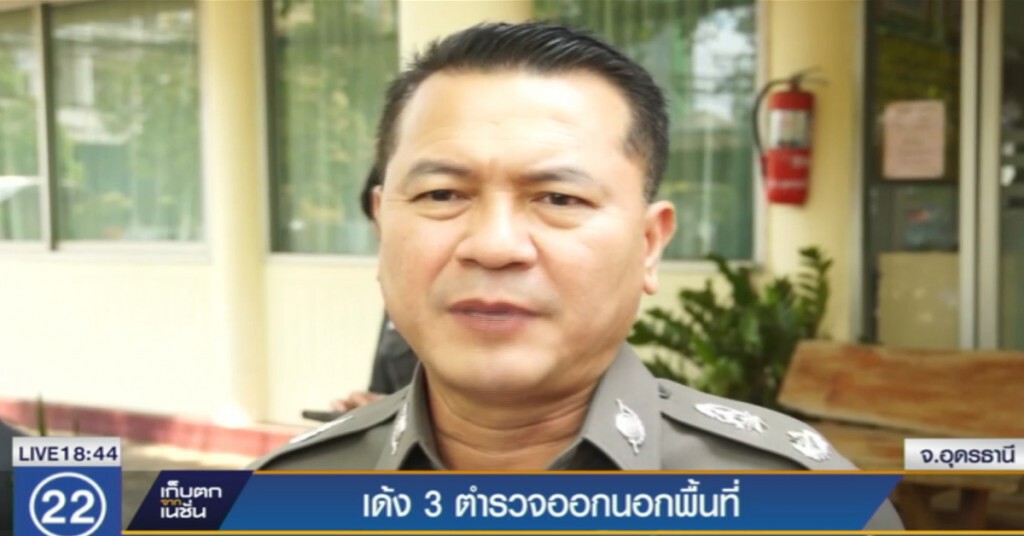 สั่งเด้ง 3 ตร.ออกนอกพื้นที่ ขณะที่ญาติสงสัย ถูกเผานั่งยางเข้าตรวจ DNA