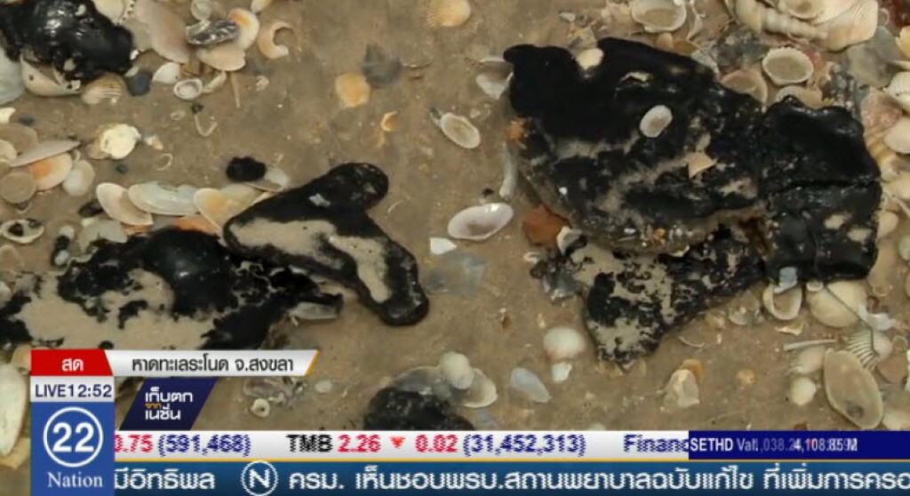 ก้อนน้ำมันเกลื่อนหาดระโนด ก้อนน้ำมันเกลื่อนหาดระโนด