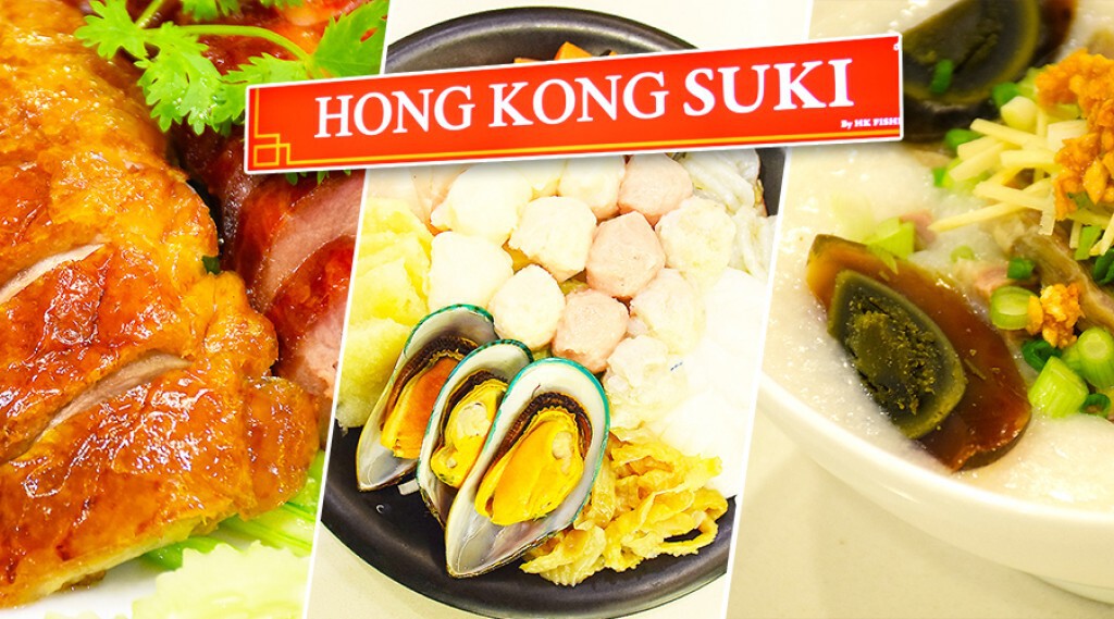 อร่อยปักหมุด : ร้านฮ่องกงสุกี้ สาขาเพลินนารี่มอลล์ วัชรพล อร่อยปักหมุด : ร้านฮ่องกงสุกี้ สาขาเพลินนารี่มอลล์ วัชรพล