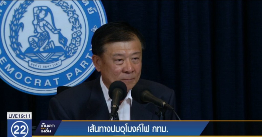 เส้นทางปมอุโมงค์ไฟ กทม.