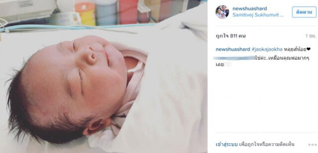 "น้องเจ้าขา" มาแล้ว ลูกสาว กระแต ศุภักษร