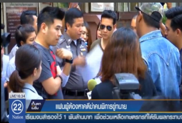 ศานิตย์จ่อเรียกสอบ! แฟนผู้ก่อเหตุทำร้ายหนุ่มพิการ
หลังโพสต์ข้อความขู่ทนาย