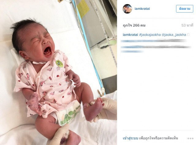 "น้องเจ้าขา" มาแล้ว ลูกสาว กระแต ศุภักษร