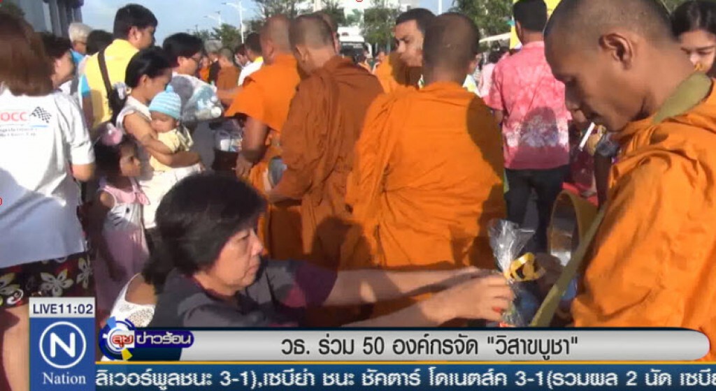 วธ. ร่วม 50 องค์กรจัด"วิสาขบูชา" วธ. ร่วม 50 องค์กรจัด"วิสาขบูชา"