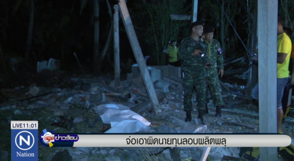 จ่อเอาผิดนายทุนลอบผลิตพลุ จ่อเอาผิดนายทุนลอบผลิตพลุ