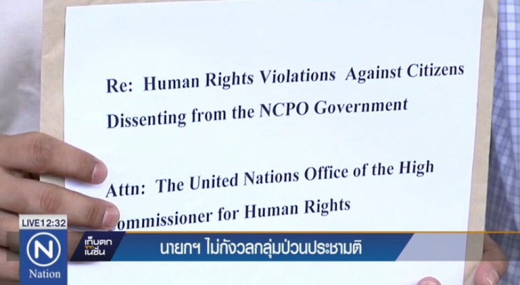 นายกฯไม่กังวลกลุ่มป่วนประชามติ