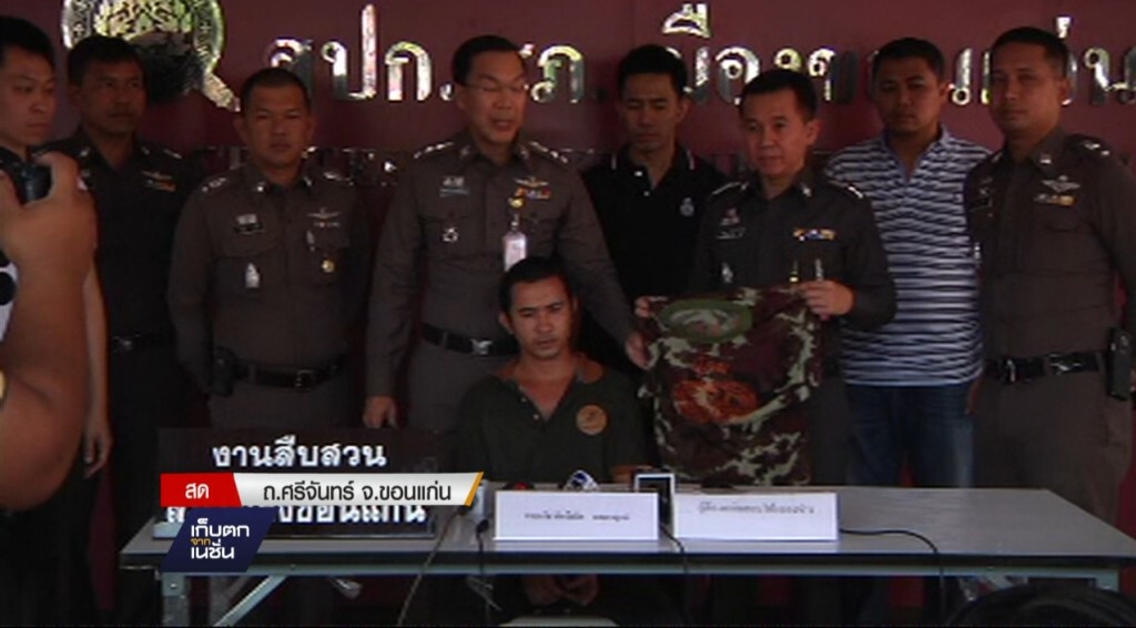 ย้อนรอยเก๋งตีนผีชนดับ 2 ศพ