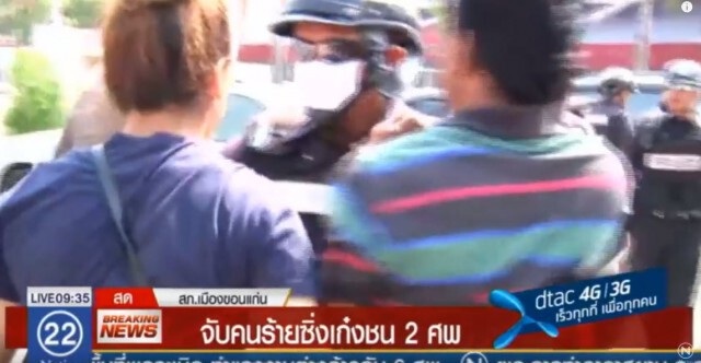 คนขับเก๋ง รับเสพยาก่อนชน 2 ศพ