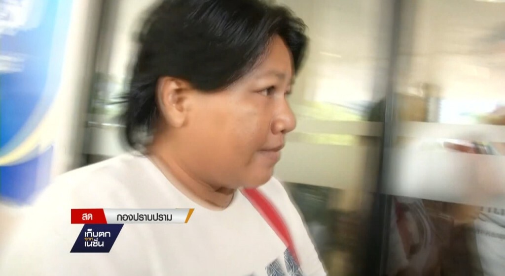 คุม "แม่จ่านิว" ไปกองปราบ