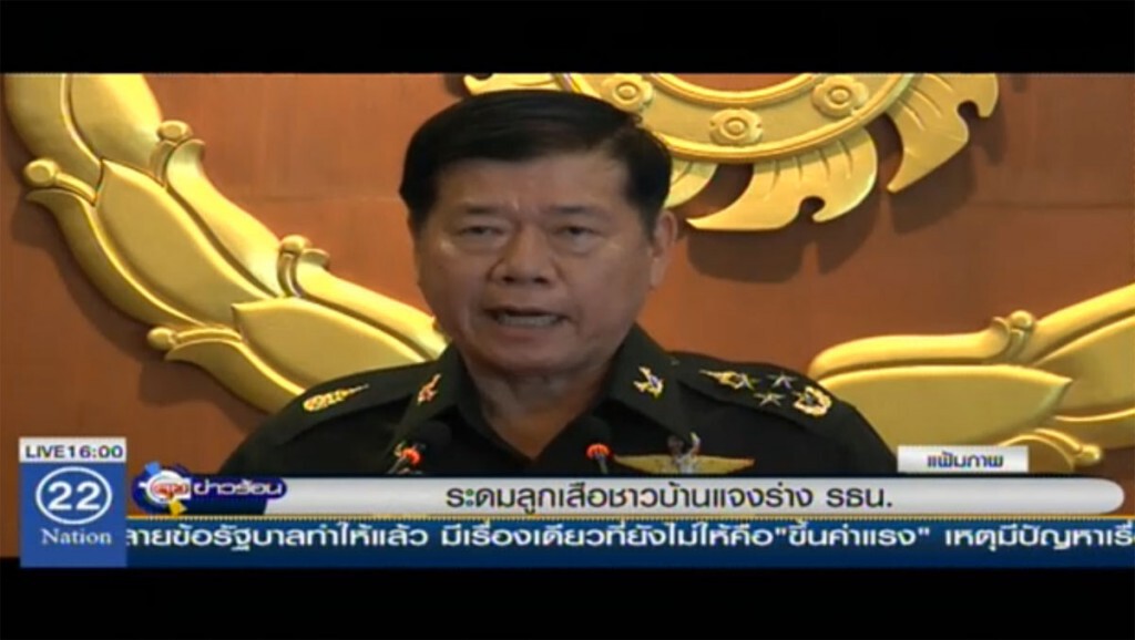 ระดมลูกเสือชาวบ้าน แจงร่าง รธน. ระดมลูกเสือชาวบ้าน แจงร่าง รธน.