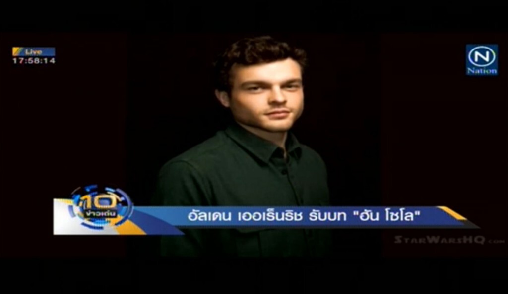 "อัลเดน เออเร็นริช" รับบท "ฮัน โซโล" "อัลเดน เออเร็นริช" รับบท "ฮัน โซโล"