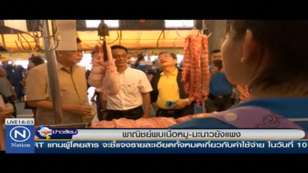 พาณิชย์พบเนื้อหมู-มะนาวยังแพง พาณิชย์พบเนื้อหมู-มะนาวยังแพง