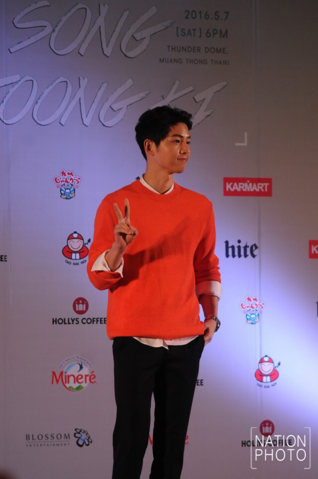 "ซง จุง กิ" แถลงข่าว ก่อนงานแฟนมีทติ้งเย็นนี้