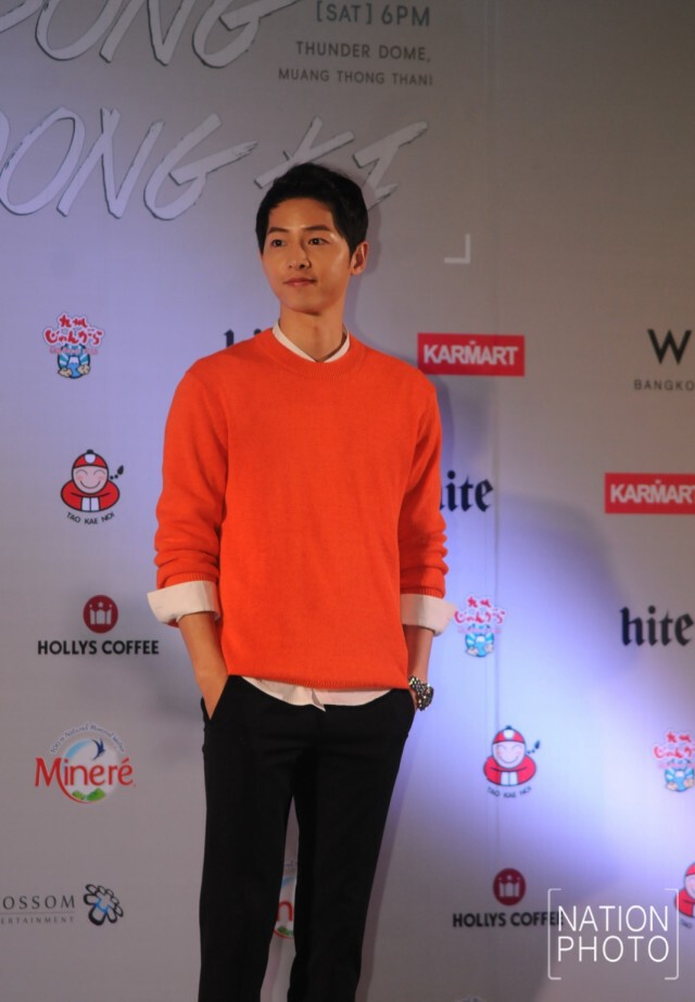 "ซง จุง กิ" แถลงข่าว ก่อนงานแฟนมีทติ้งเย็นนี้