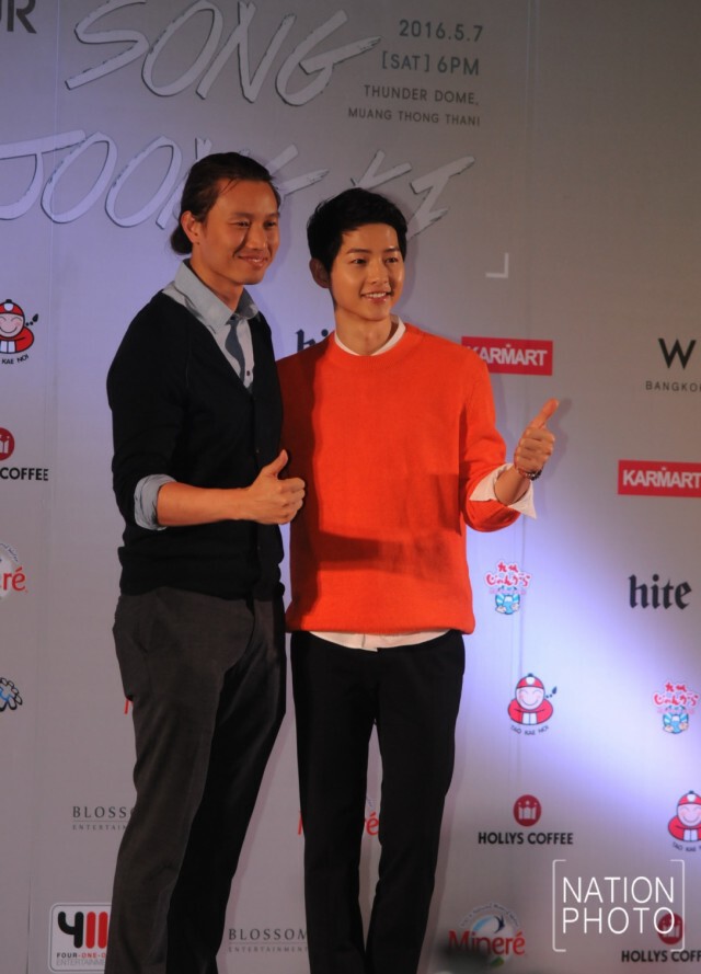 "ซง จุง กิ" แถลงข่าว ก่อนงานแฟนมีทติ้งเย็นนี้
