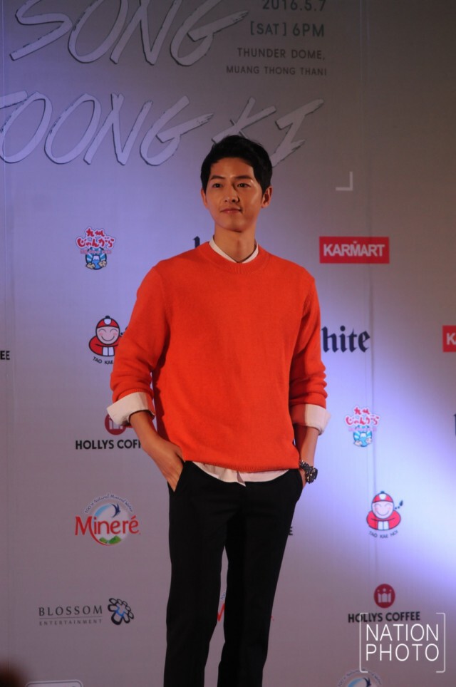 "ซง จุง กิ" แถลงข่าว ก่อนงานแฟนมีทติ้งเย็นนี้