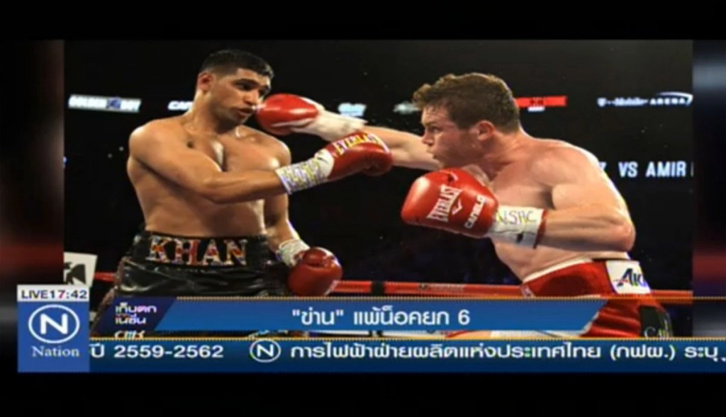 "อาเมียร์ ข่าน" แพ้น็อคยก 6