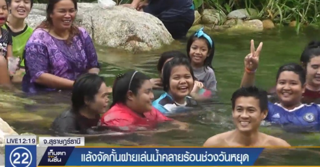 แล้งจัด กั้นฝายเล่นน้ำคลายร้อนช่วงหยุดยาว แล้งจัด กั้นฝายเล่นน้ำคลายร้อนช่วงหยุดยาว