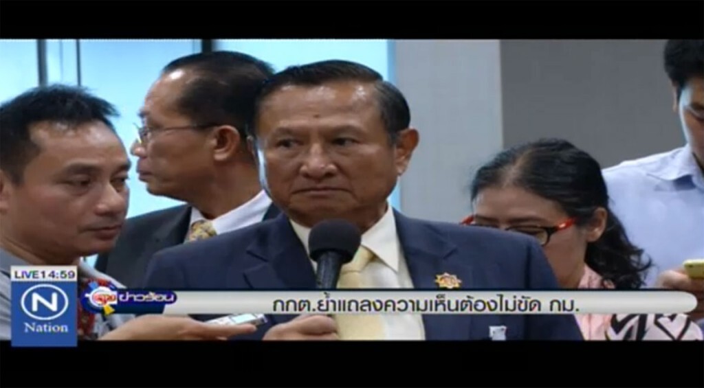 กกต.ย้ำ แสดงความเห็น ต้องไม่ขัดกฎหมาย กกต.ย้ำ แสดงความเห็น ต้องไม่ขัดกฎหมาย