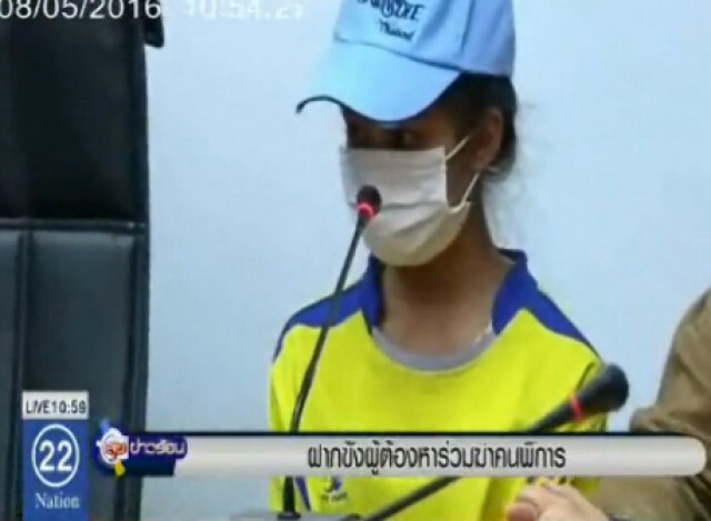 ฝากขัง"หญิงสาว" ร่วมฆ่าคนพิการ พร้อมยื่นคัดค้านประกันตัว