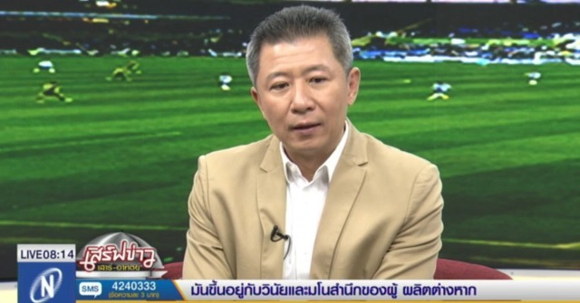 ซีอีโอ"เรดดิ้ง" ตั้งเป้าพาทีมขึ้นชั้นพรีเมียร์ลีก ซีซั่นหน้า ยันนิมนต์พระเจิมที่สโมสร