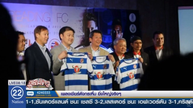 ซีอีโอ"เรดดิ้ง" ตั้งเป้าพาทีมขึ้นชั้นพรีเมียร์ลีก ซีซั่นหน้า ยันนิมนต์พระเจิมที่สโมสร