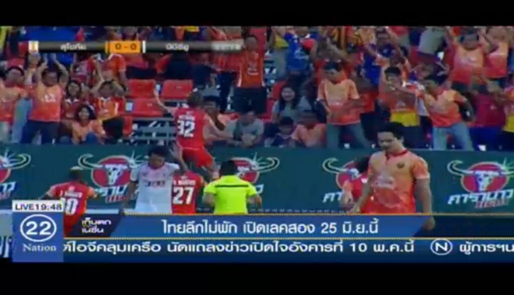 ไทยลีกไม่พัก เปิดเลคสอง 25 มิ.ย.นี้ ไทยลีกไม่พัก เปิดเลคสอง 25 มิ.ย.นี้