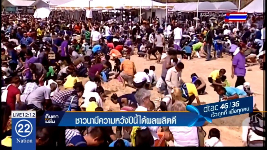 ชาวนามีความหวังปีนี้ได้ผลผลิตดี