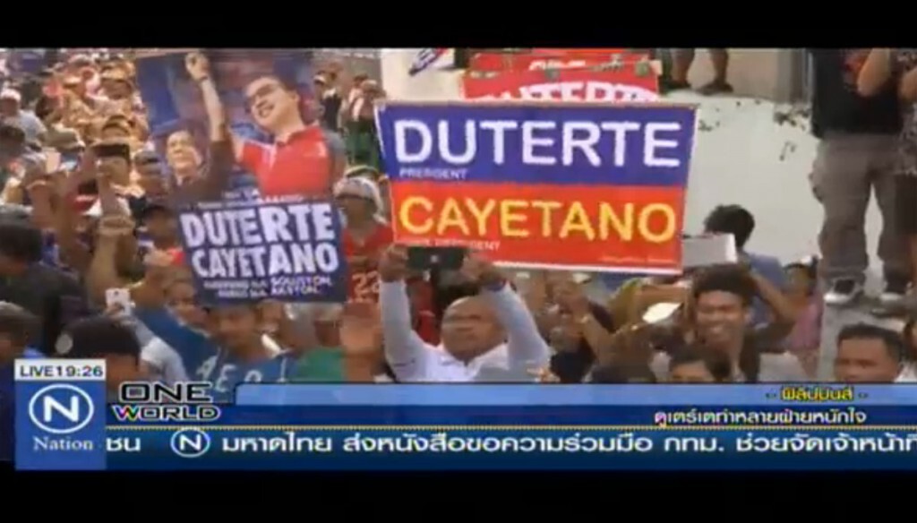 "ดูเตร์เต" ทำให้หลายฝ่ายหนักใจ