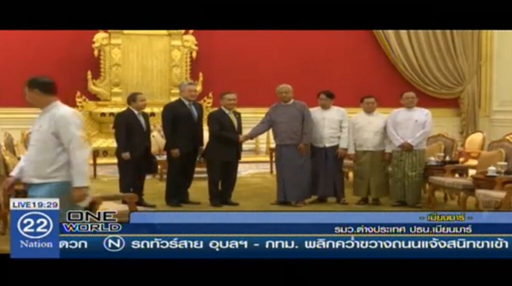 รมว.ต่างประเทศไทยพบ ปธน.เมียนมาร์ รมว.ต่างประเทศไทยพบ ปธน.เมียนมาร์