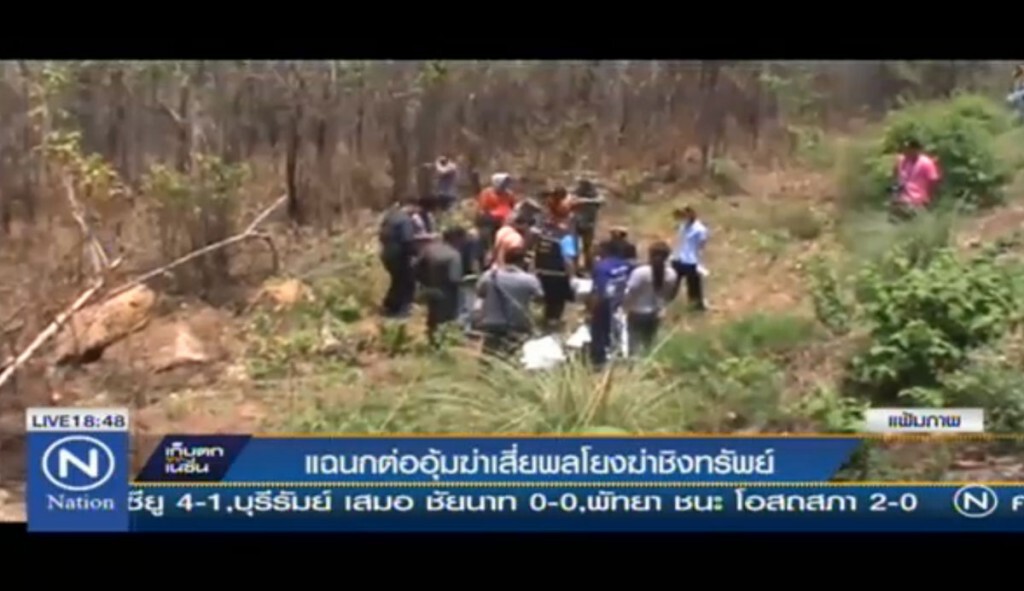 แฉนกต่ออุ้มฆ่าเสี่ยพล โยงฆ่าชิงทรัพย์