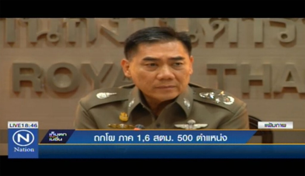 ถกโผ ภาค 1 , 6 สตม. 500 ตำแหน่ง
