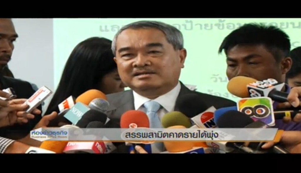 สรรพสามิตคาดรายได้พุ่ง สรรพสามิตคาดรายได้พุ่ง