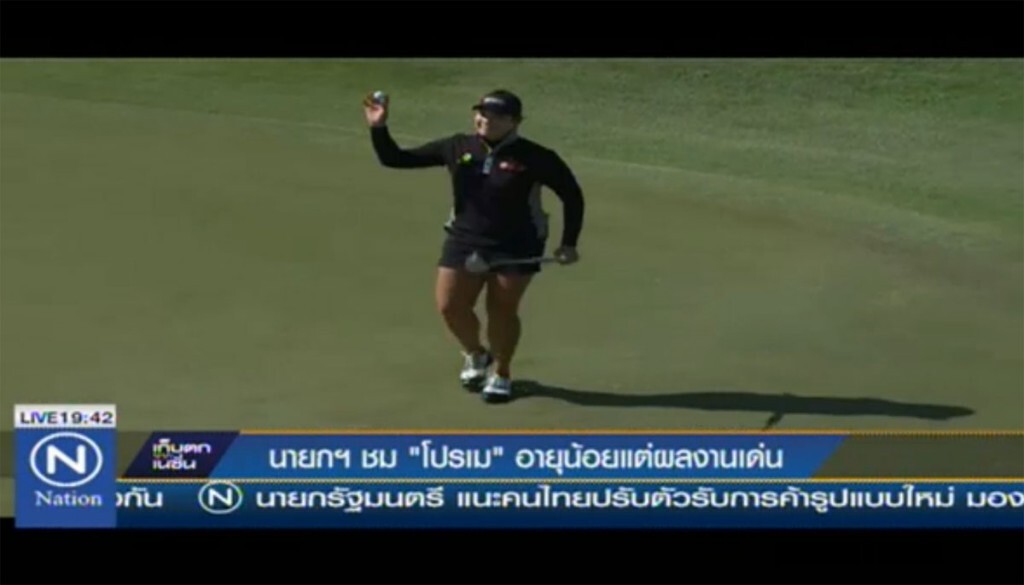 นายกฯชม "โปรเม" อายุน้อย แต่ผลงานเด่น นายกฯชม "โปรเม" อายุน้อย แต่ผลงานเด่น