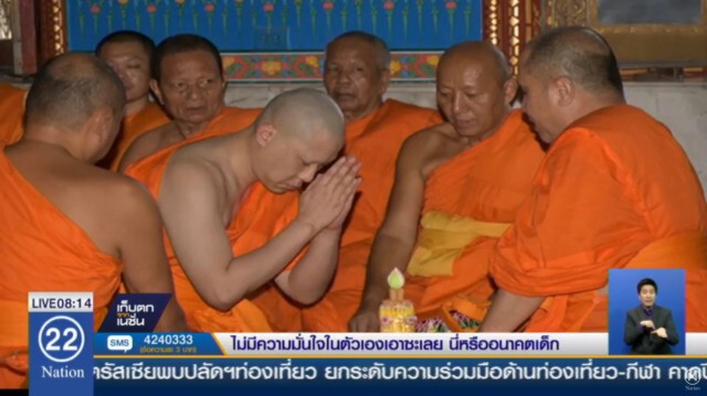 ตร.ชี้ "เจนภพ"ต้องไปตามนัด "ให้ปากคำ-เบิกความในชั้นศาล" แม้บวชเป็นพระ