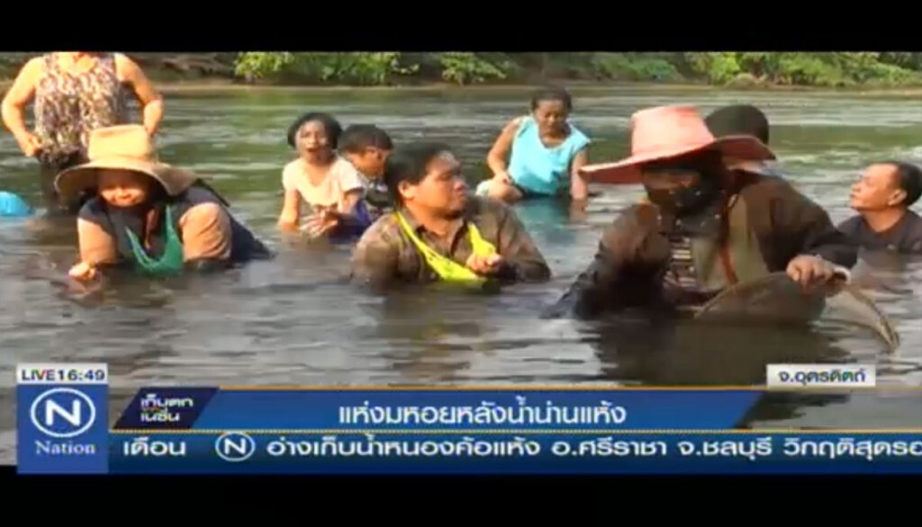 แห่งมหอยหลังแม่น้ำน่านแห้ง แห่งมหอยหลังแม่น้ำน่านแห้ง