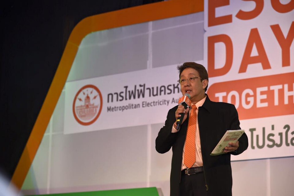 กฟน. จัดงาน ESG DAY
(Environmental Social Governance)