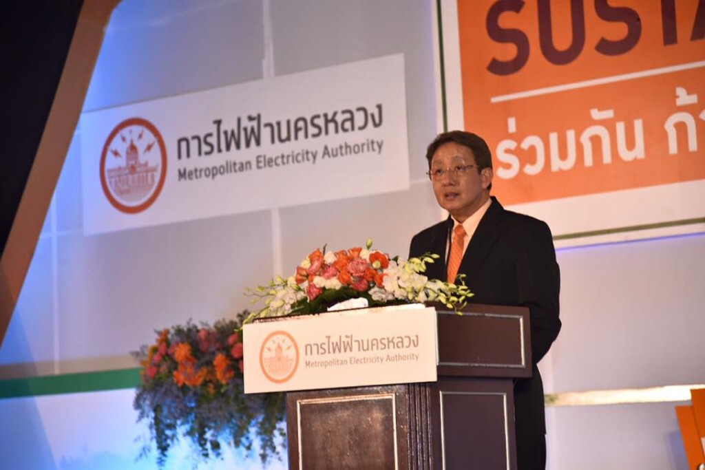 กฟน. จัดงาน Together for Sustainability
"ร่วมกัน ก้าวไกล สังคมไทยยั่งยืน"